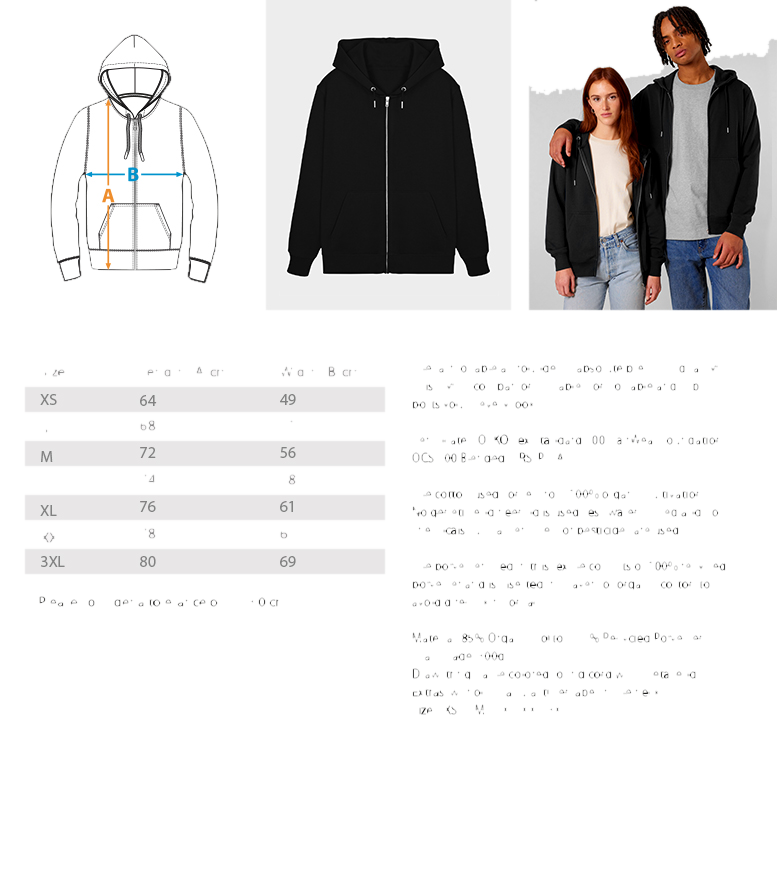 Connector Zipper 2.0 Ansicht 3